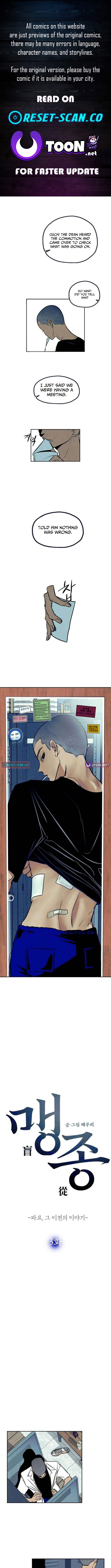 Blind Devotion Chapter 3 Page 1