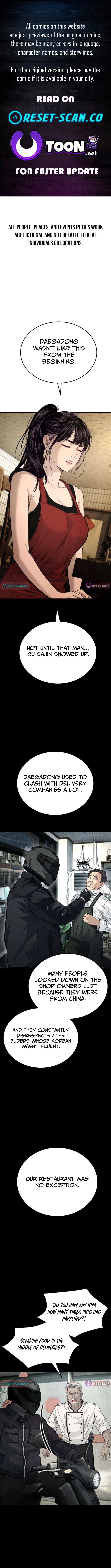 Boss Beating Chapter 10 Page 1