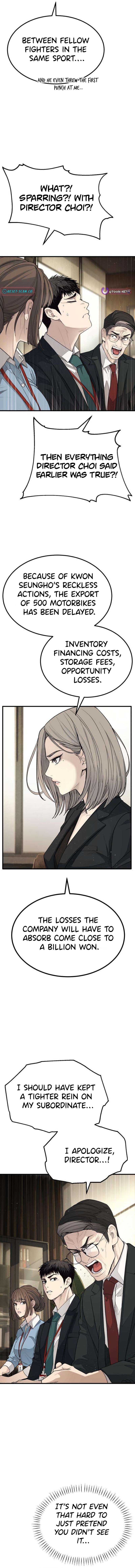 Boss Beating Chapter 2 Page 1