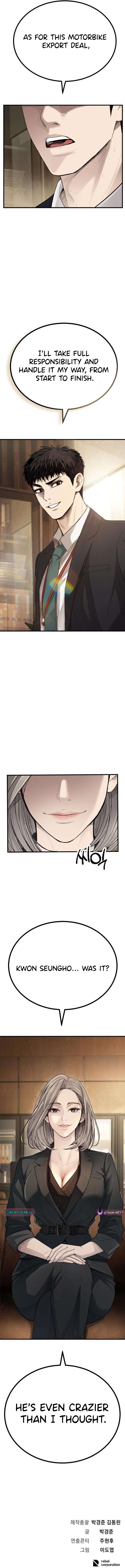 Boss Beating Chapter 2 Page 1