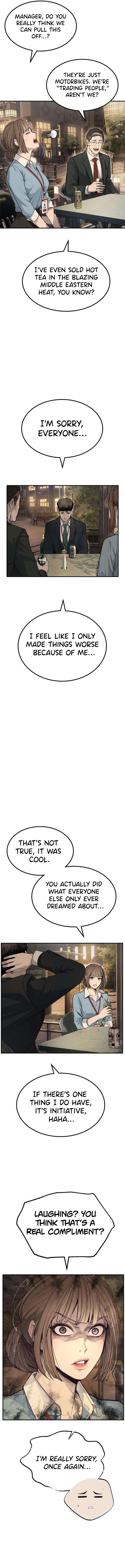 Boss Beating Chapter 3 Page 1