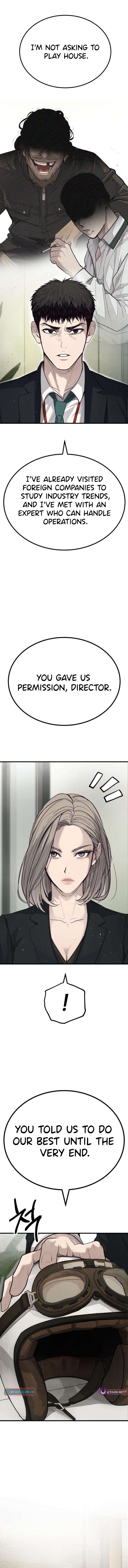 Boss Beating Chapter 3 Page 1