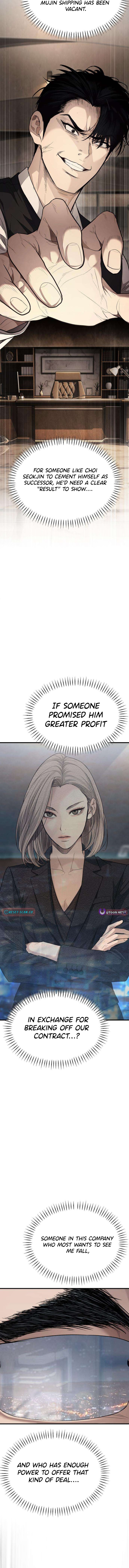 Boss Beating Chapter 4 Page 1