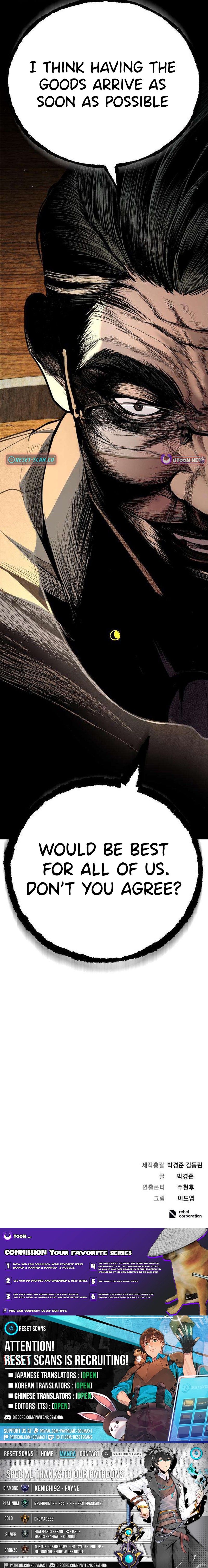 Boss Beating Chapter 5 Page 1
