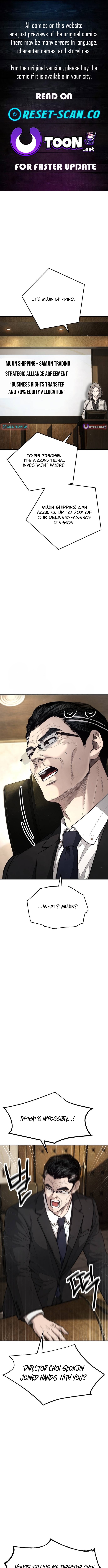 Boss Beating Chapter 8 Page 1