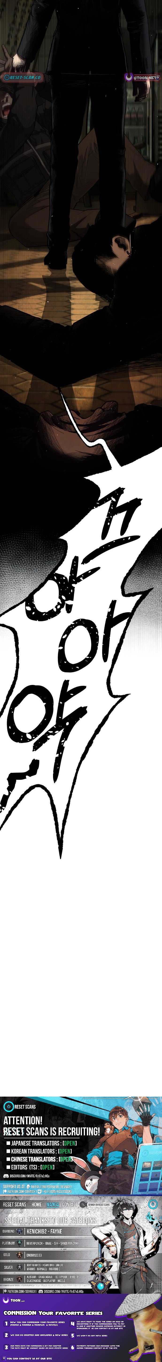 Boss Beating Chapter 8 Page 1