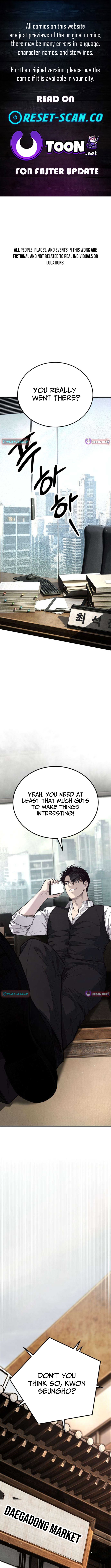 Boss Beating Chapter 9 Page 1