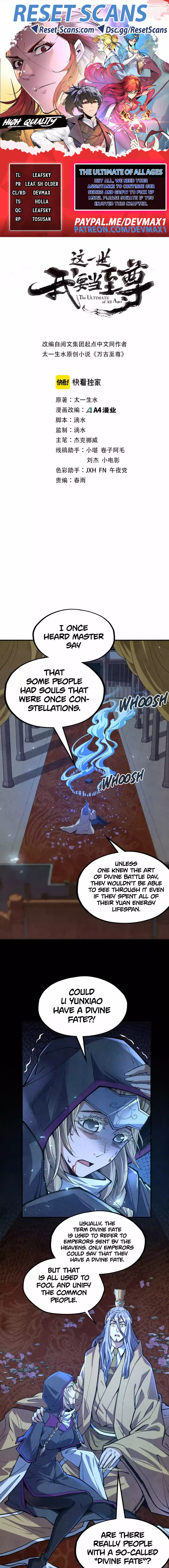 The Ultimate of All Ages Chapter 119 Page 1