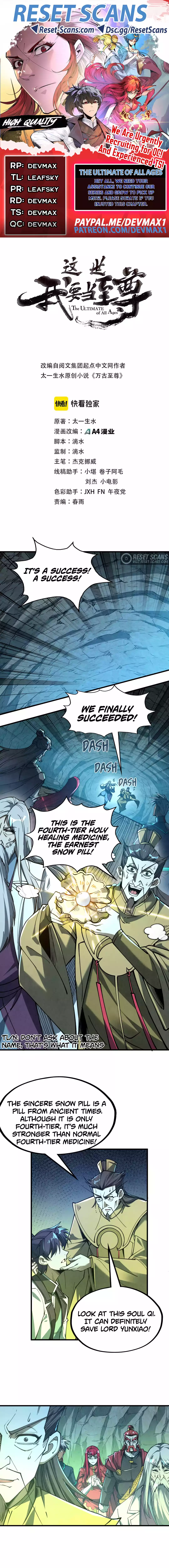 The Ultimate of All Ages Chapter 154 Page 1