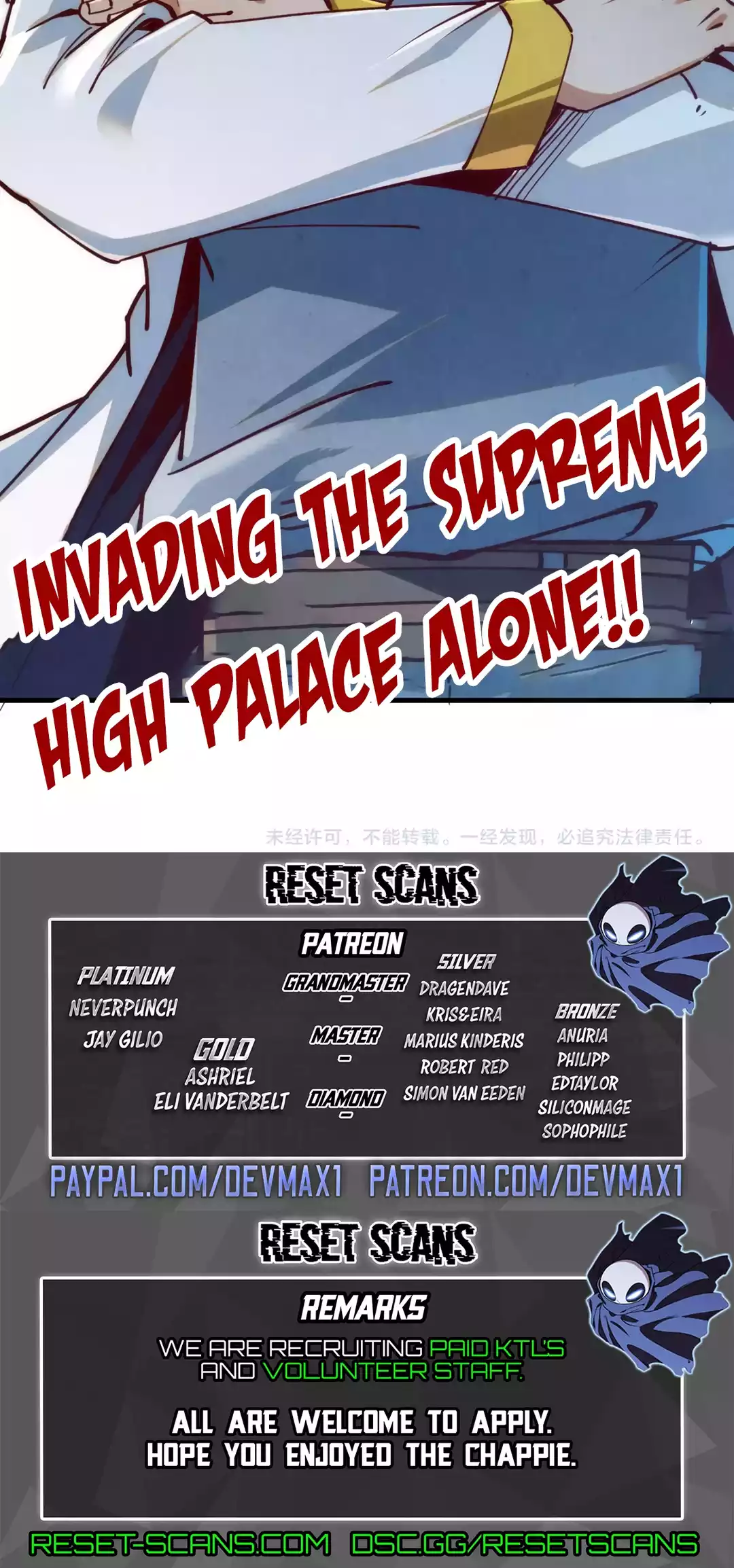 The Ultimate of All Ages Chapter 154 Page 1