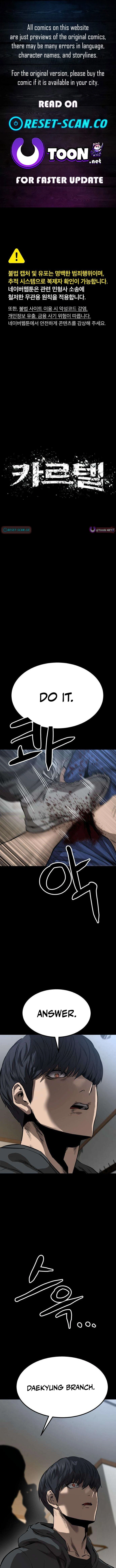 Cartel Chapter 10 Page 1
