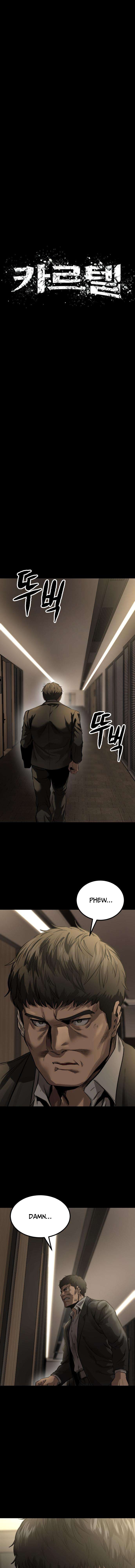 Cartel Chapter 6 Page 1