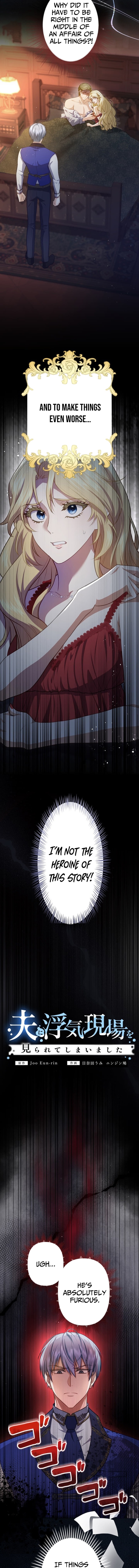 Caught by My Husband Chapter 1 Page 1