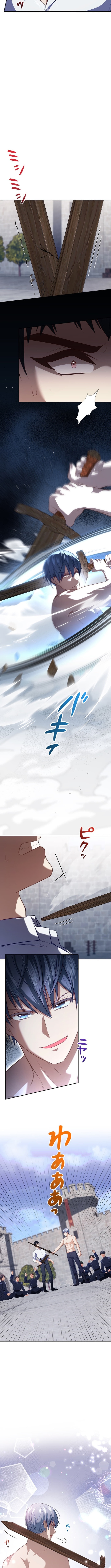 Caught by My Husband Chapter 21 Page 1