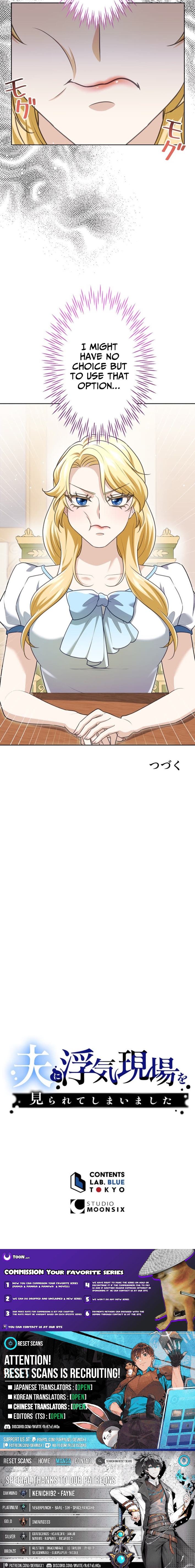 Caught by My Husband Chapter 7 Page 1