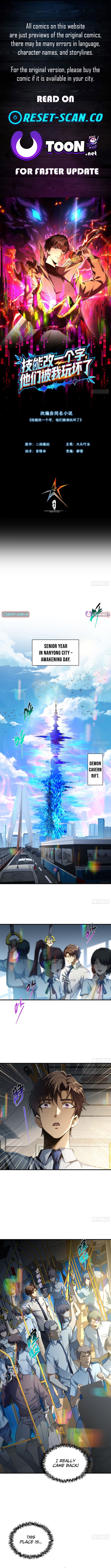 I Turn Skills into Broken Ones with a Single Word Chapter 1 Page 1