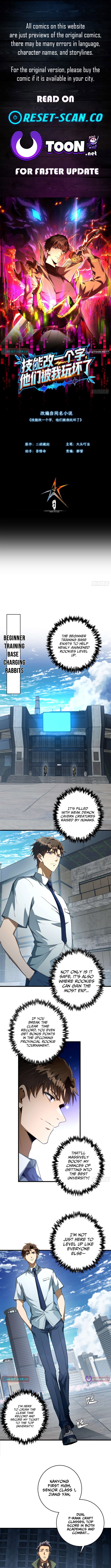 I Turn Skills into Broken Ones with a Single Word Chapter 2 Page 1