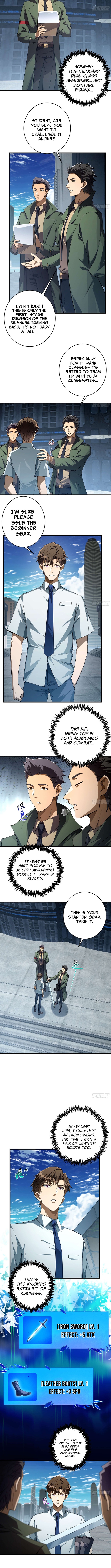 I Turn Skills into Broken Ones with a Single Word Chapter 2 Page 1