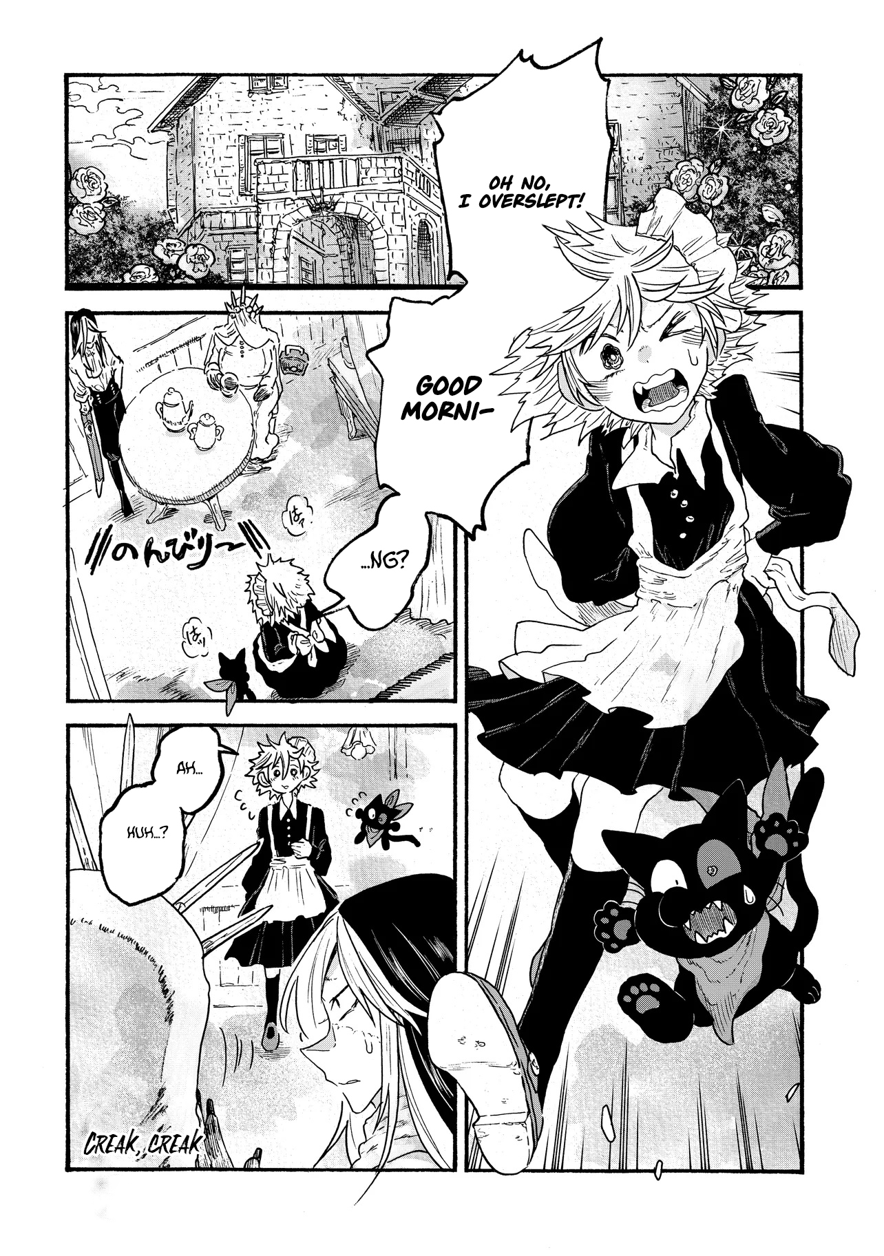 Welcome to The Raison D'etre Antique Shop Chapter 10.1 Page 1