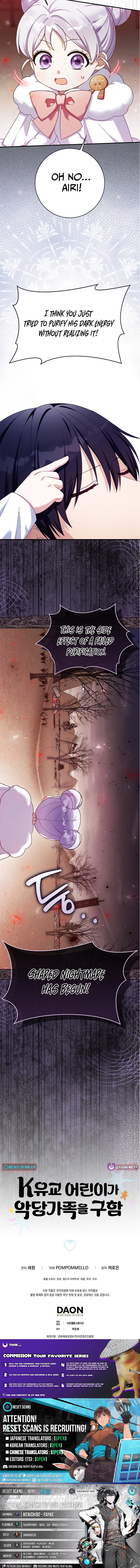 The Dutiful Kid Who Saved the Villainous Family Chapter 11 Page 1