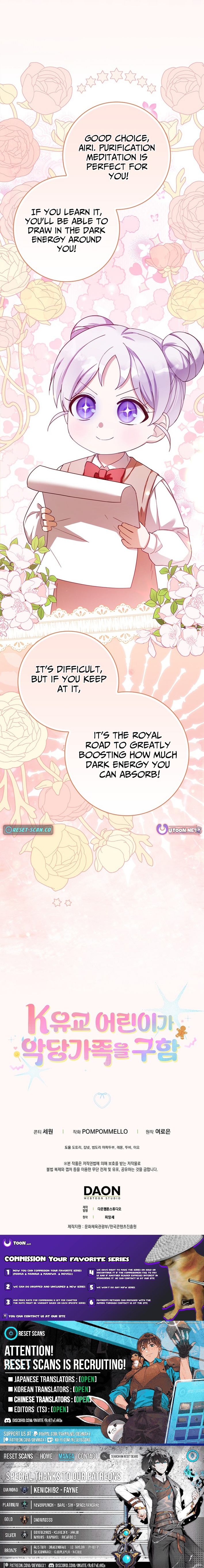 The Dutiful Kid Who Saved the Villainous Family Chapter 12 Page 1