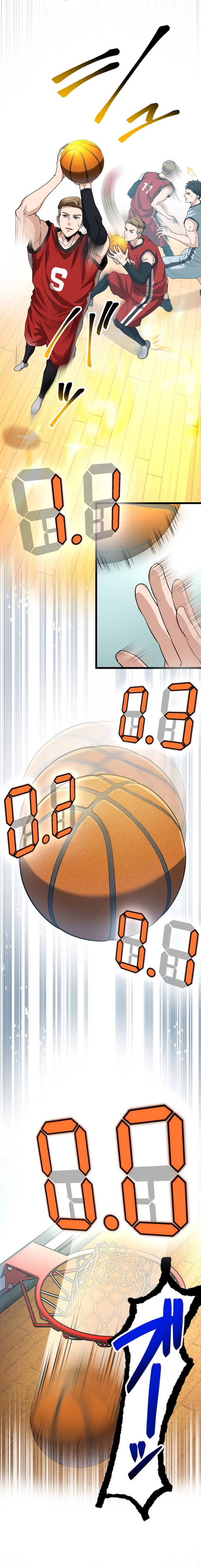 Ranker Game Chapter 41 Page 1
