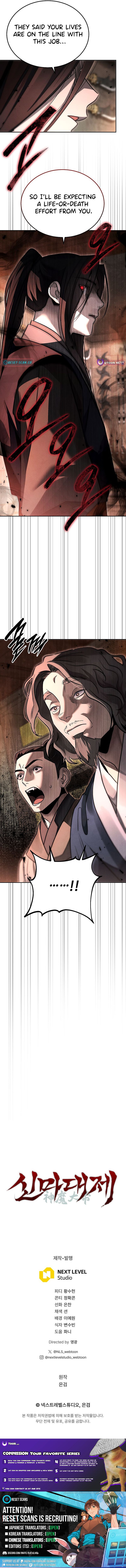 Heavenly Demon Sovereign Chapter 43 Page 1