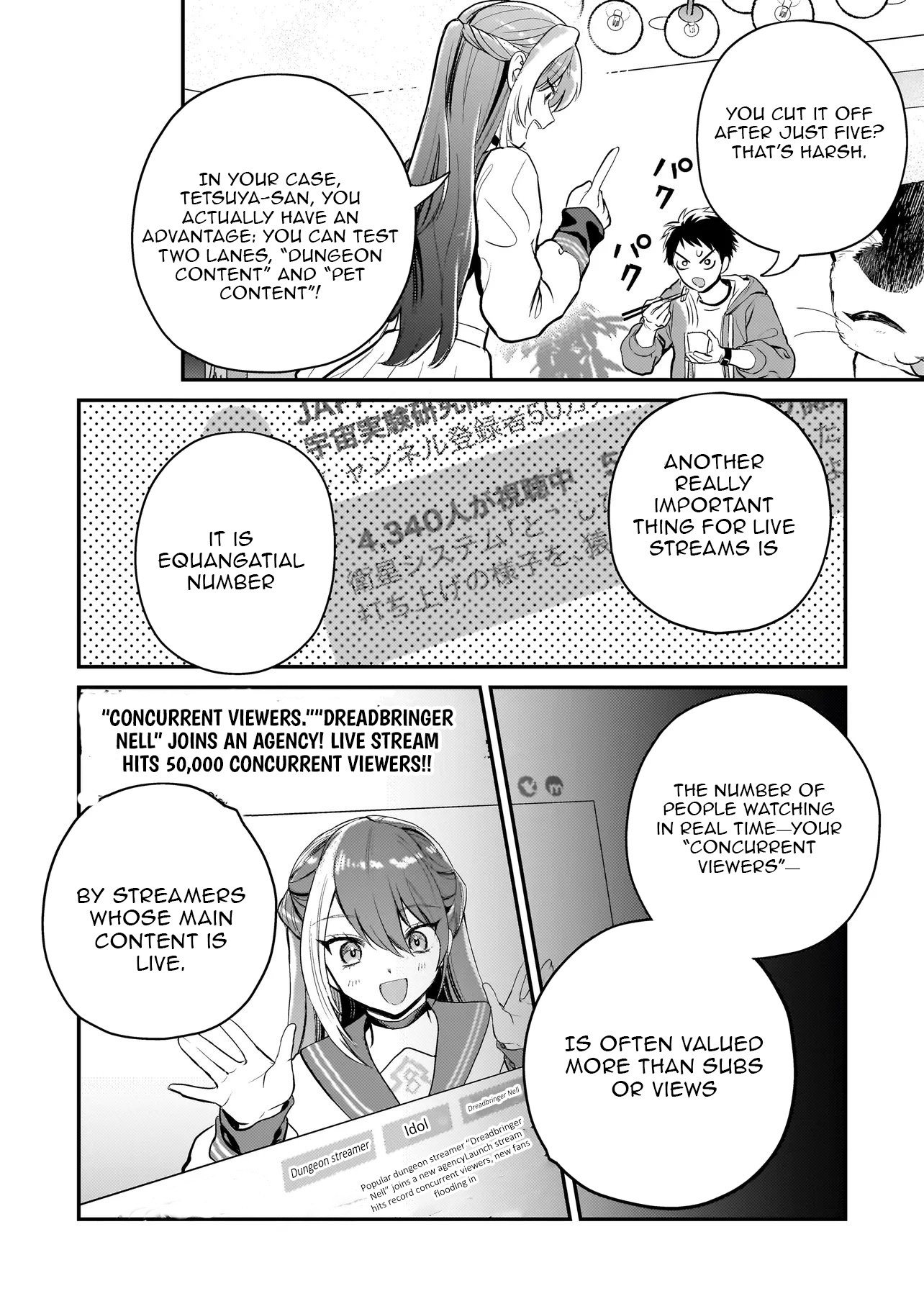 Tama Who Grew Up Too Well Chapter 06.2 Page 1
