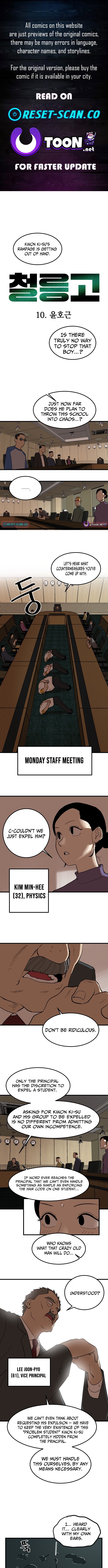 Cheolleung High School Chapter 10 Page 1