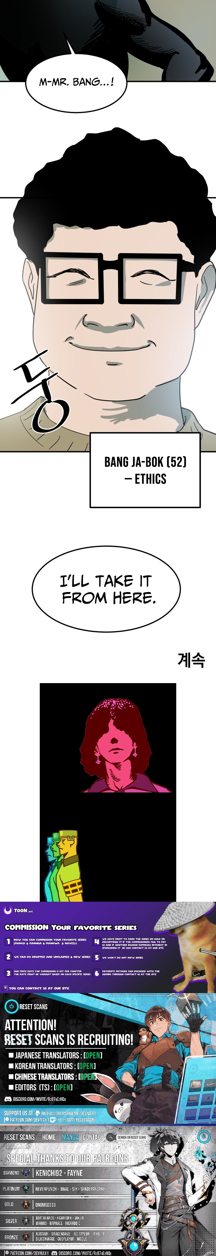 Cheolleung High School Chapter 2 Page 1