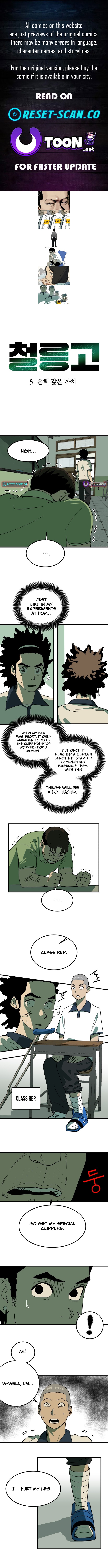 Cheolleung High School Chapter 5 Page 1