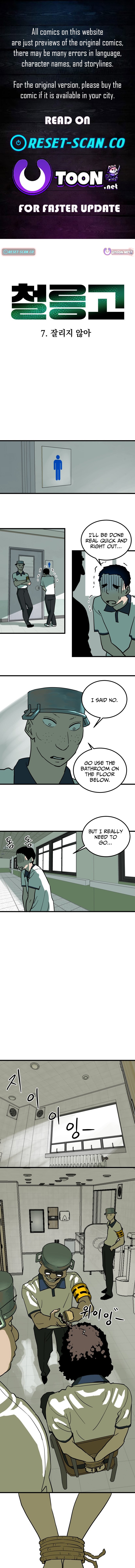 Cheolleung High School Chapter 7 Page 1