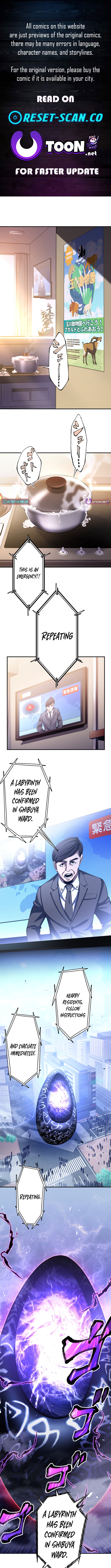 Chrono Labyrinth Chapter 0 Page 1