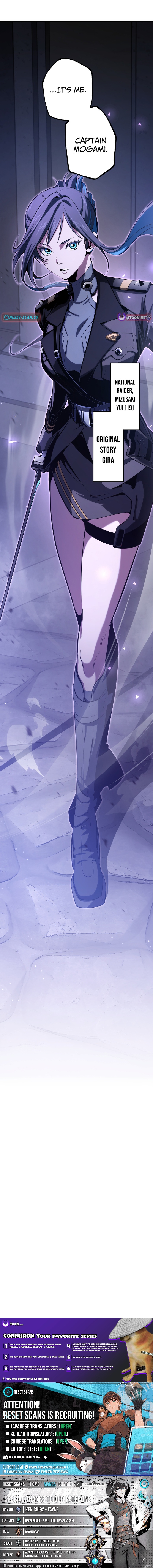 Chrono Labyrinth Chapter 3 Page 1