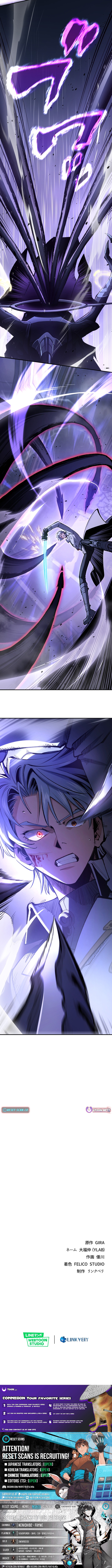 Chrono Labyrinth Chapter 5 Page 1