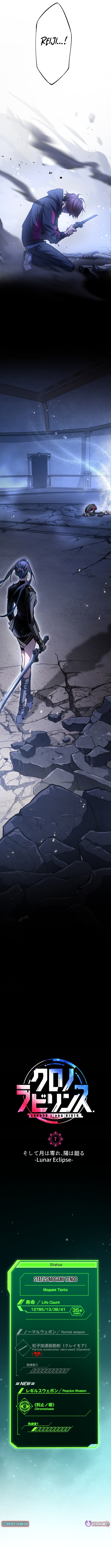 Chrono Labyrinth Chapter 7 Page 1