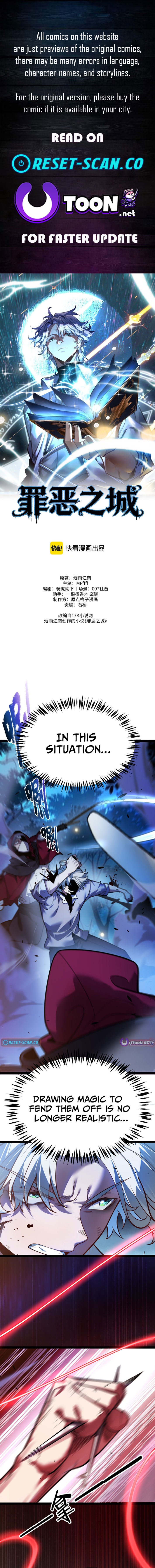 City of Sin Chapter 26 Page 1