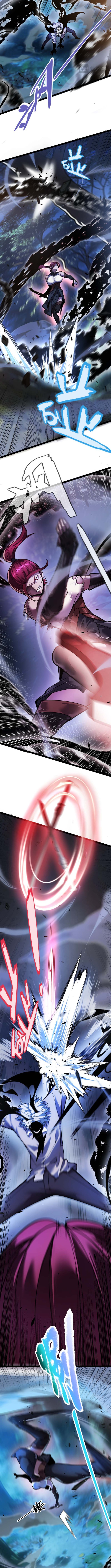 City of Sin Chapter 27 Page 1