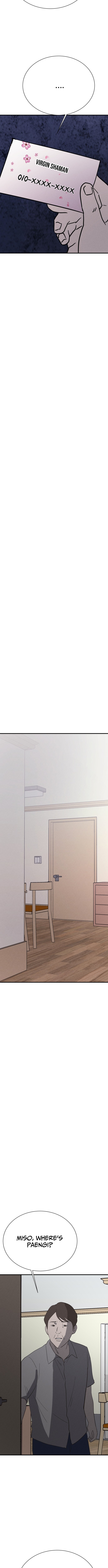 Covet Chapter 30 Page 1