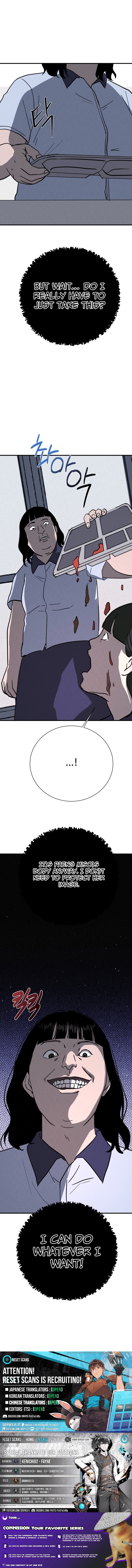 Covet Chapter 37 Page 1
