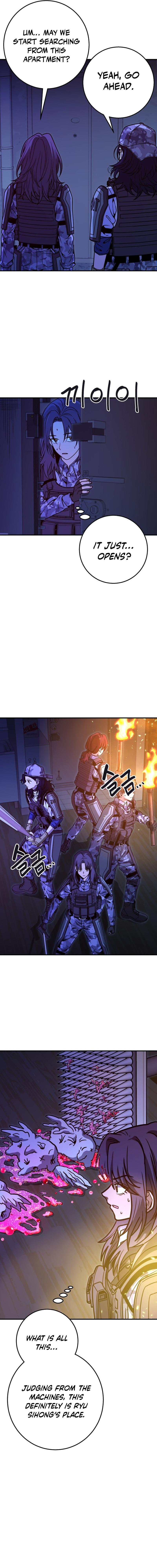 Cutie WAR Chapter 14 Page 1