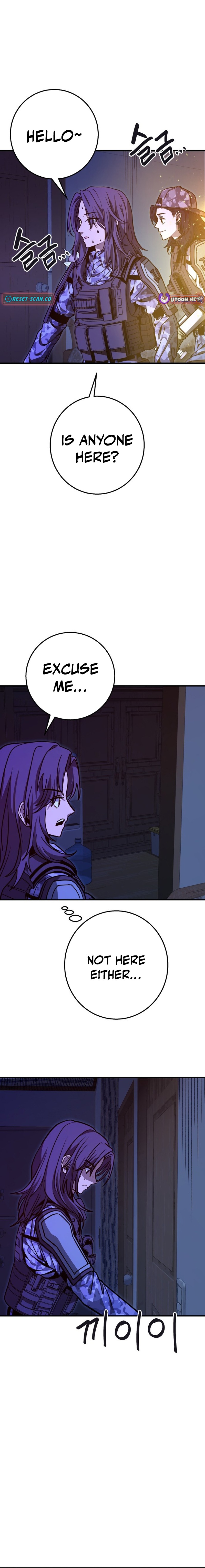 Cutie WAR Chapter 14 Page 1