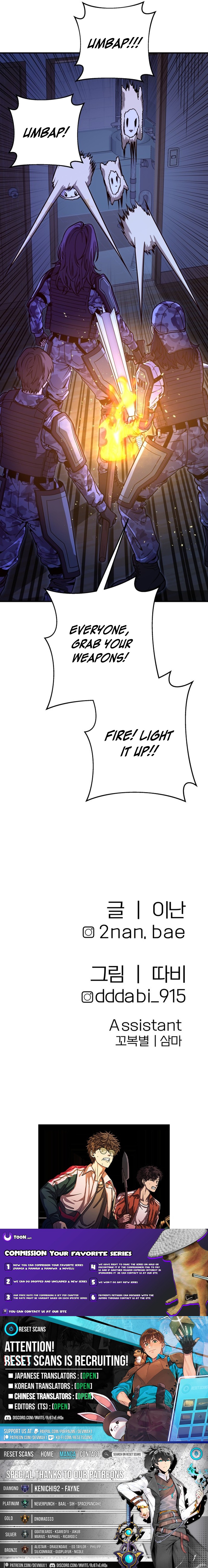 Cutie WAR Chapter 14 Page 1