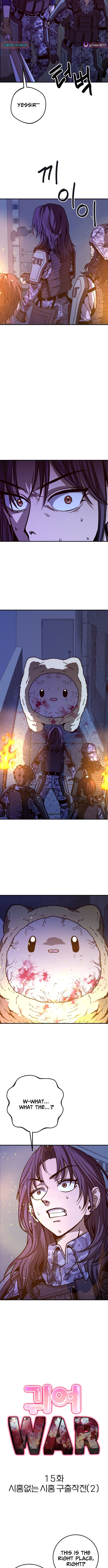 Cutie WAR Chapter 15 Page 1