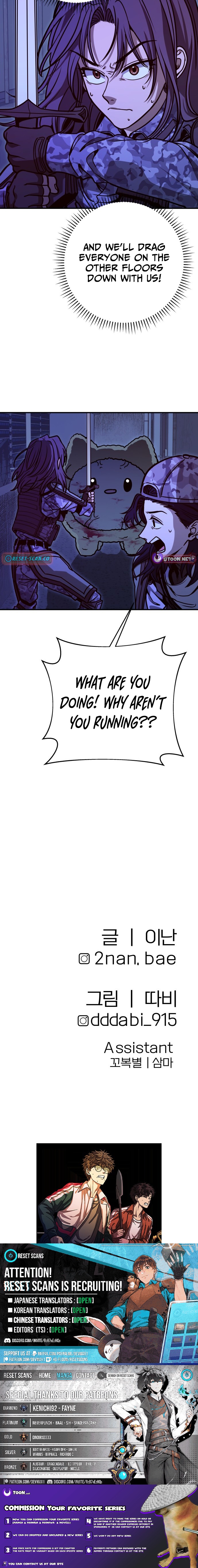 Cutie WAR Chapter 15 Page 1