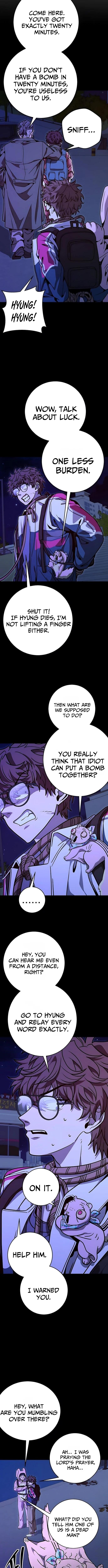 Cutie WAR Chapter 17 Page 1