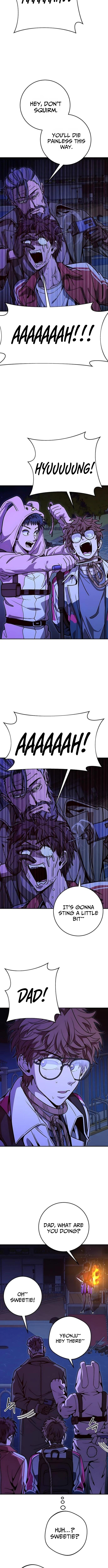 Cutie WAR Chapter 17 Page 1
