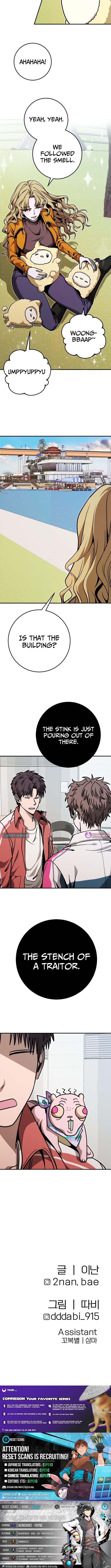 Cutie WAR Chapter 18 Page 1