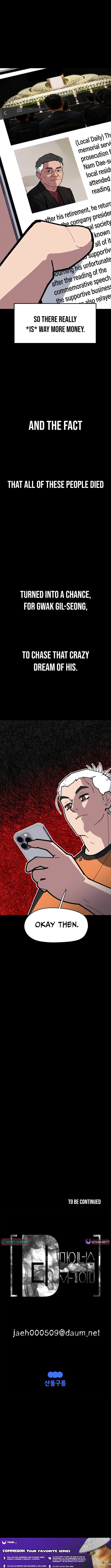 D Chapter Minus: One Day Earlier - Chapter 15 Page 1