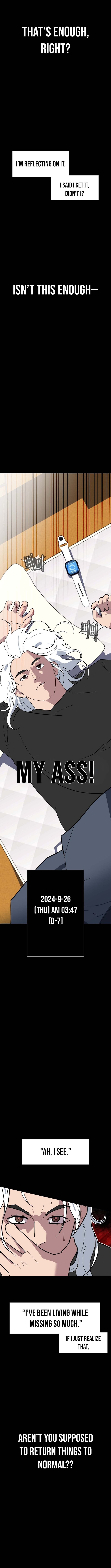 D Chapter Minus: One Day Earlier - Chapter 4 Page 1